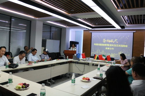 中歐攜手繪銀齡 中保養(yǎng)老服務(wù)教育學(xué)院與歐中文化藝術(shù)交流協(xié)會簽約，共筑中國老年文化新名片