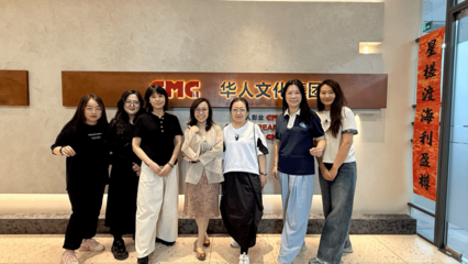 深化產(chǎn)教融合 兒童藝術(shù)學(xué)院教師赴京走訪影視動畫行業(yè) 開啟文化藝術(shù)交流新篇章